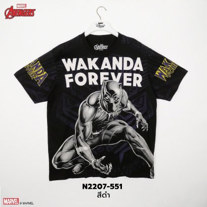 [OVP] Marvel Black Panther Oversize T-Shirts (N-2207-551)