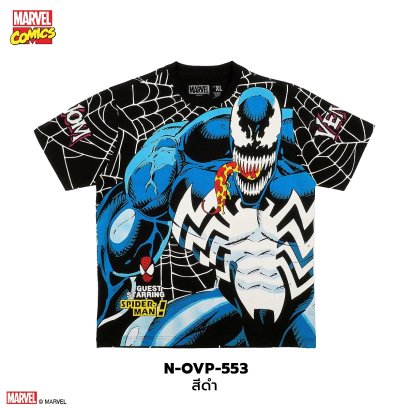 [OVP] Marvel Black Panther Oversize T-Shirts (N-2207-551)(copy)(copy)