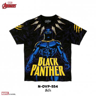 [OVP] Marvel Black Panther Oversize T-Shirts (N-2207-551)(copy)