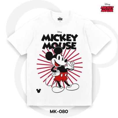 Mickey Mouse T-Shirts (MK-080)