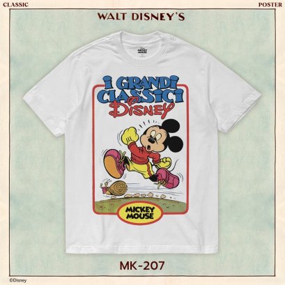 Mickey Mouse T-Shirts (MK-207)