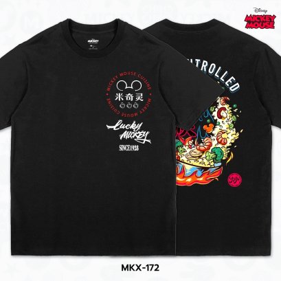 Mickey Mouse เสื้อยืดลาย มิกกี้เมาส์ ลิขสิทธิ์แท้ดิสนีย์ (MKX-172)