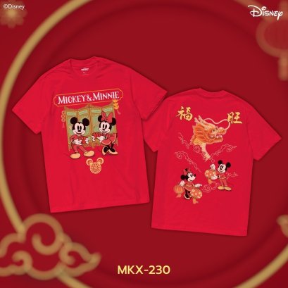 Mickey Mouse เสื้อยืดลาย มิกกี้เมาส์ ลิขสิทธิ์แท้ดิสนีย์ (MKX-230)