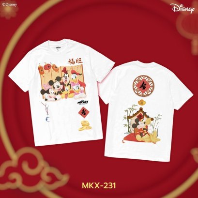 Mickey Mouse เสื้อยืดลาย มิกกี้เมาส์ ลิขสิทธิ์แท้ดิสนีย์ (MKX-231)
