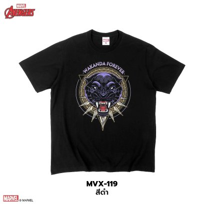 Black Panther Marvel Comics T-shirt ( MVX-119)