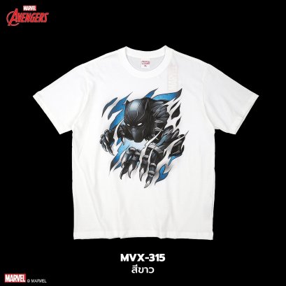 Black Panther Marvel Comics T-shirt (MVX-315)