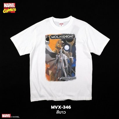 มาร์เวล มูนไนท์ เสื้อยืดลิขสิทธิ์แท้ คอกลม แขนสั้น (MVX-346)