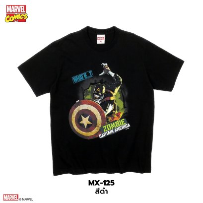 Marvel Comics T-shirt (MX-125)