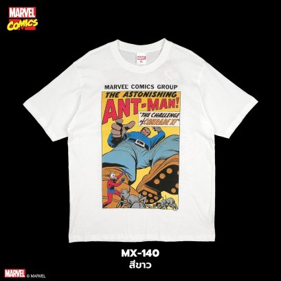 Ant Man Marvel Comics T-shirt (MX-140)