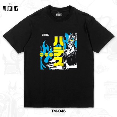 Power 7 Shop เสื้อยืดการ์ตูน &quot;VILLAINS&quot;  ลิขสิทธ์แท้ DISNEY  (TM-046)