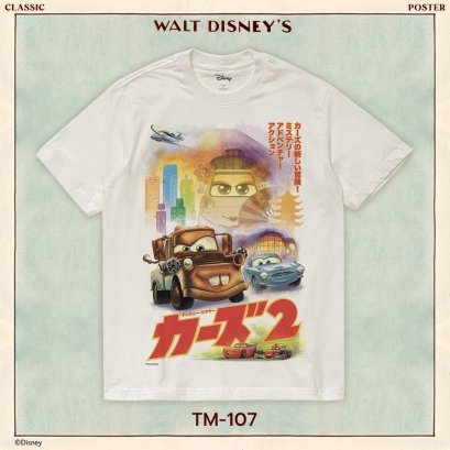 Power 7 Shop เสื้อยืดการ์ตูน "Cars Tokyo" คอลเลคชั่น "Disney Classics" (TM-107)