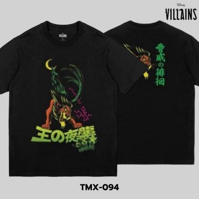 Power 7 Shop เสื้อยืดการ์ตูน ลาย &quot;Scar (The Lion King)&quot; คอลเลคชั่น &quot;Disney Villains&quot; ลิขสิทธิ์แท้ DISNEY (TMX-094)