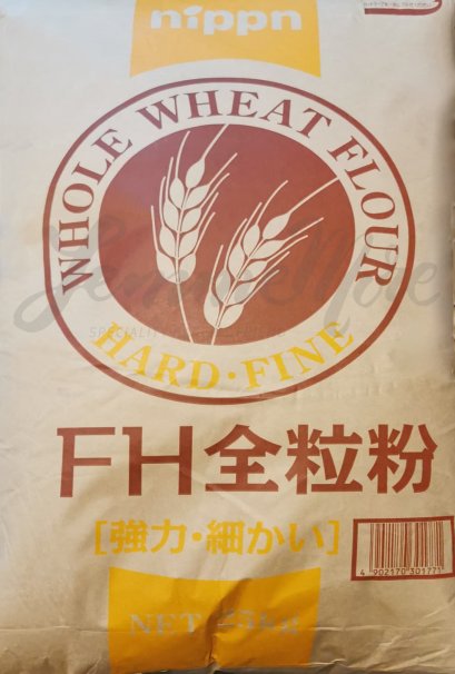 NIPPN FH ZENRYUFUN Whole Wheat Flour แป้งโฮลวีทญี่ปุ่นเนื้อละเอียด - แบ่งบรรจุ 1kg
