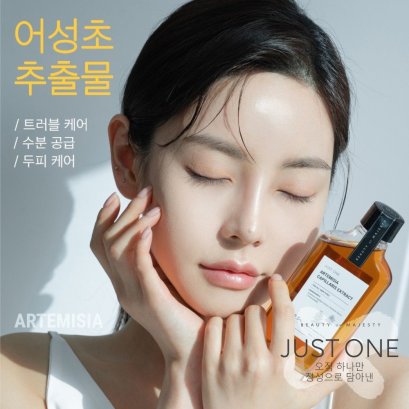 B.O.M Just One Artemisia Capillaris Extract 150ml แถม Luisy (แพดประหยัดโทนเนอร์)