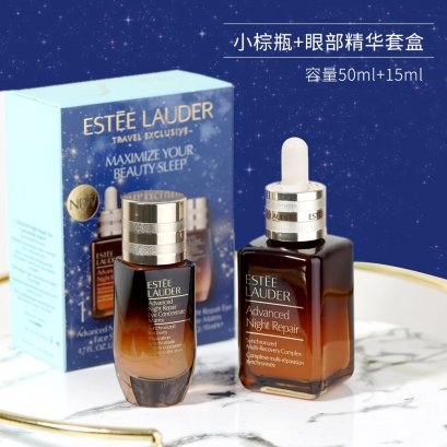 Estee Lauder Travel Exclusive Maximize Your Beauty Sleep (ANR Multi สูตรใหม่ 50ml + Eye Concentrate Matrix 15ml)