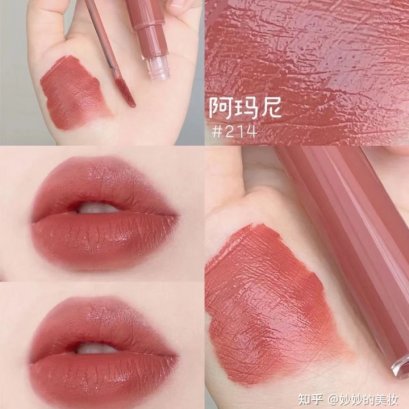 GIORGIO ARMANI Lip Maestro Intense Velvet Color 6.5ml #214 Ambra