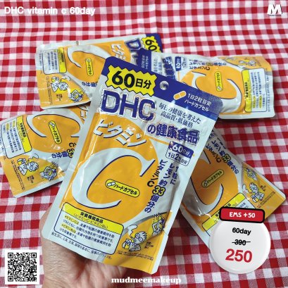 DHC vitamin C 60 Days (120 เม็ด)