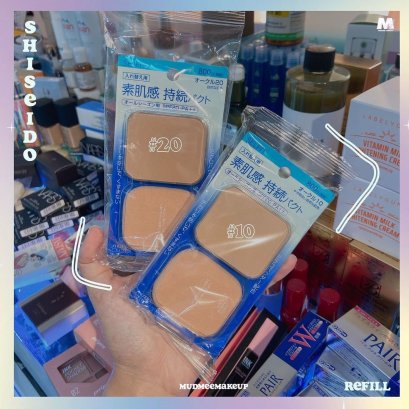 Shiseido Selfit Brightening Compact Foundation Powder SPF20 PA++ 13g. (Refill)