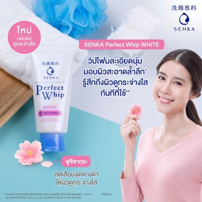 Senka Perfect Whip White 50g