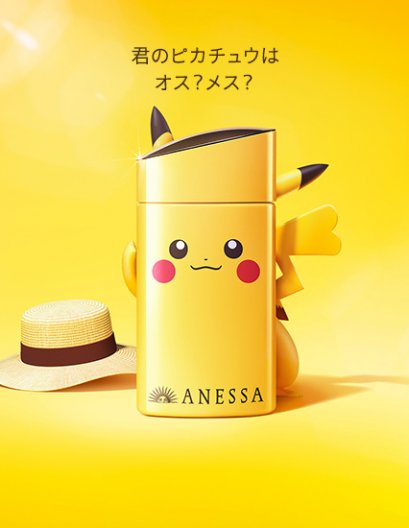ANESSA Perfect Uv Sunscreen Skincare Milk A Pikachu Limited Edition 60ml