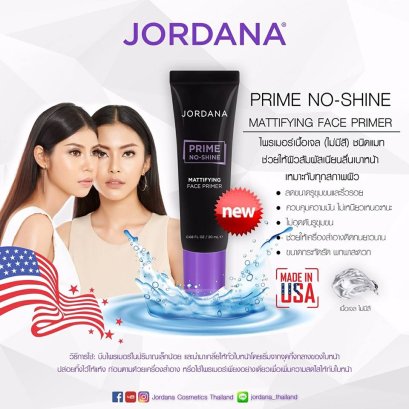 Jordana Prime No-Shine Mattifying Face Primer