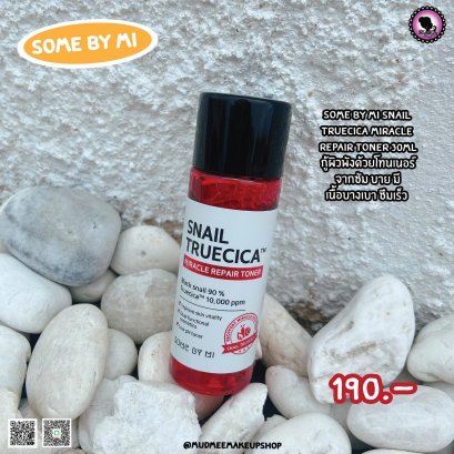 SOME BY MI Snail Truecica Miracle Repair Toner 30ml. (No Box)