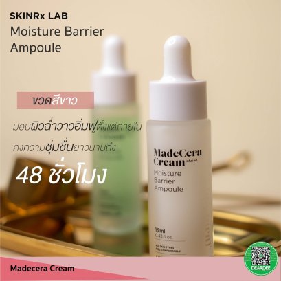 SKINRx LAB MadeCera Cream Moisture Barrier Ampoule 13ml