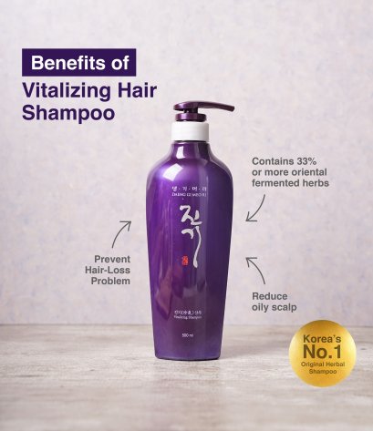 Daeng Gi Meo Ri Vitalizing Shampoo 500ml (ขวดใหญ่)