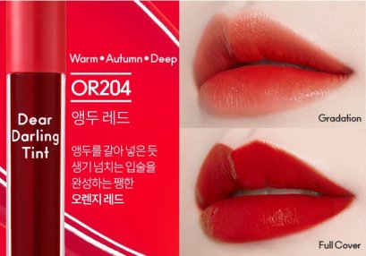 Etude Dear Darling Water Gel Tint #OR204 Cherry Red