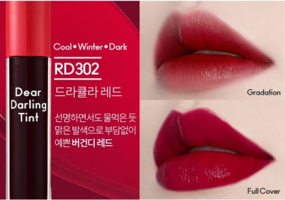 Etude Dear Darling Water Gel Tint #RD302 Dracula Red