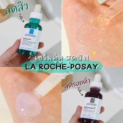 La Roche Posay Effaclar Serum 30ml + Pure Niacinamide 10 Serum 10ml Set