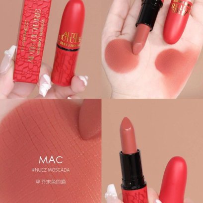 MAC Aute Cuture Starring Rosalía Lipstick #Nuez Moscada