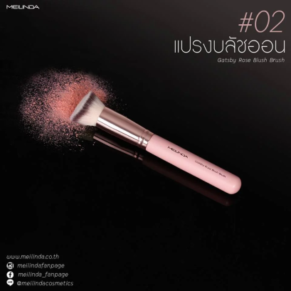 Meilinda Gatsby Rose no.02 Blush Brush (แปรงบลัชออน)