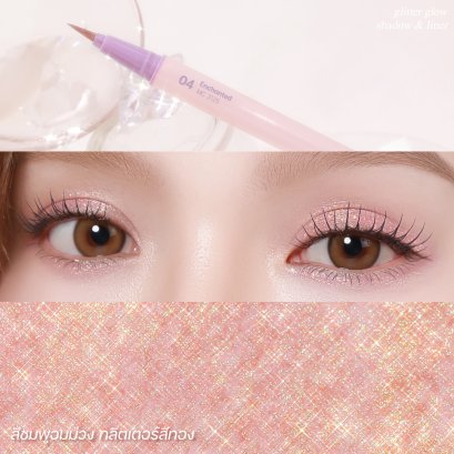 Mei Linda Glitter Glow Shadow And Liner 13g #04 Enchanted
