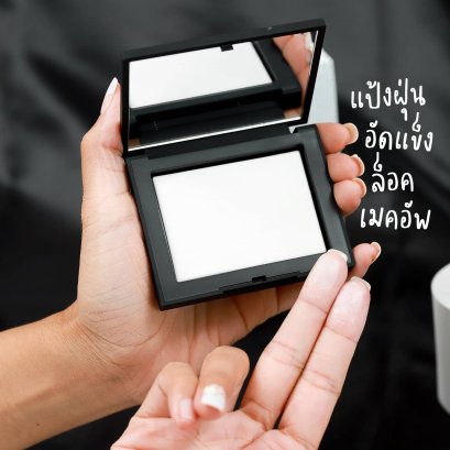 NARS Light Reflecting Pressed Setting Powder 10g.