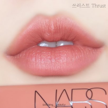 NARS Air Matte Lip Color 7.5ml #TRUST