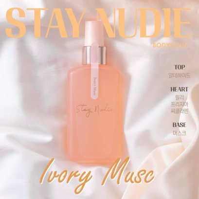 BODYHOLIC Stay Nudie Hair & Body Mist Ivory Musc 100ml