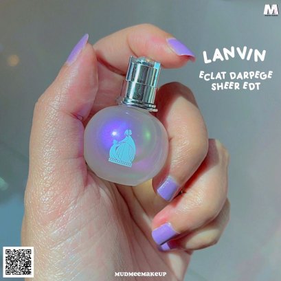 Lanvin Eclat d'Arpege Sheer EDT 4.5ml (ขวดสีม่วงโฮโลแกรม)