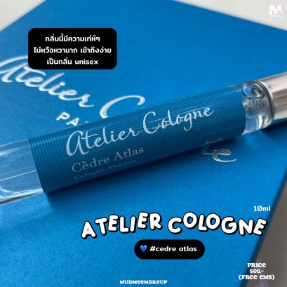 ATELIER COLOGNE 10ml #Cèdre Atlas (No box)