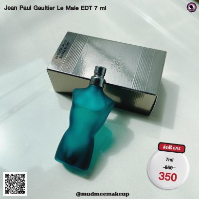 Jean Paul Gaultier Le Male EDT 7ml