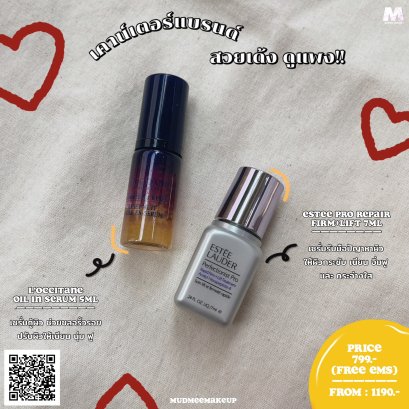ชุดเคาน์เตอร์แบรนด์ #สวยเด้ง ดูแพง (L'OCCITANE 5ml + Estee Firm+ Lift Treatment 7ml)