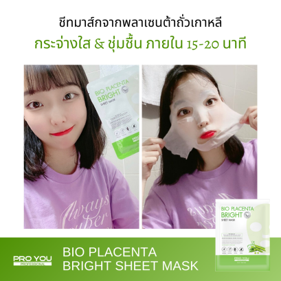 Pro You Bio Placenta Bright Sheet Mask
