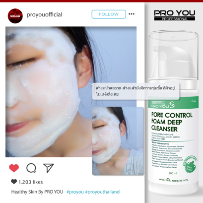 Proyou S Pore Control Foam Deep Cleanser 100g