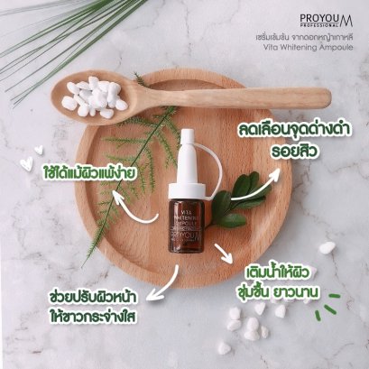 Proyou M Vita Whitening Ampoule 8ml