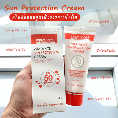 Proyou Vita White Sun Protection Cream SPF50+/ PA+++ 50g.