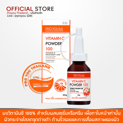 Proyou M Vitamin C Powder 100 20g
