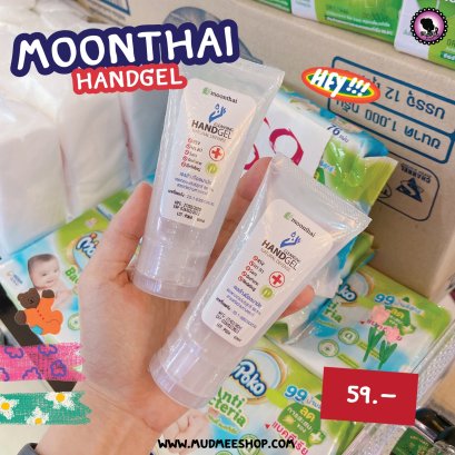 Smoonthai handgel 60ml