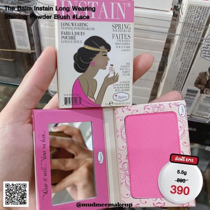 The Balm INSTAIN Long-Wearing Staining Powder Blush 5.5g. #Lace