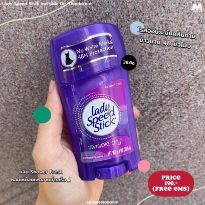 Lady Speed Stick INVISIBLE DRY® POWER (Shower Fresh) 39.6g. (กลิ่นสะอาด เหมือนเพิ่งอาบน้ำ)