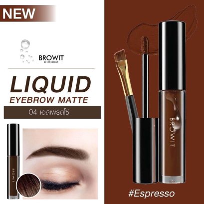 Browit By Nongchat Liquid Eyebrows Matte 2g #04 Espresso